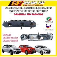 ราคา PERODUA AXIA 2014-2021 ฝาครอบด้านข้างกันชน - ยานยนต์ (45403613455)