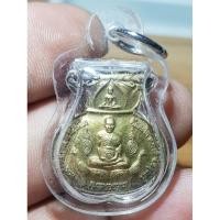 ราคา เหรียญขวัญถุงมหาราชหลวงพ่อรวยวัดตะโก เลี่ยมกรอบพร้อมใช้พระบ้านๆราคาแบ่งปัน (24916336389)