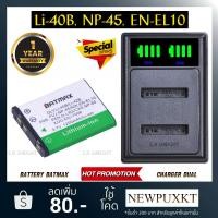 ราคา แบตเตอรี่กล้อง เเท่นชาร์จ Olympus Li-40B Li-42B Fuji NP-45 Nikon EN-EL10 Pen D-Li62 CAS NP-80 NP-82 Battery Charger (22228624759)