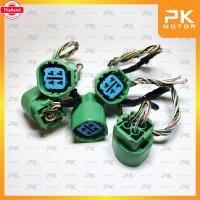 ราคา หัวปลั๊ก ไดชาร์จรถยนต์ แ 4 pin ปลั๊กเต๋า Alternator Charger Plug พีเคมอตอร์ PKmotor Alternator (44023825877)
