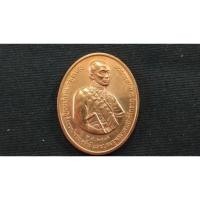 ราคา เหรียญที่ระลึก รัชกาลที่ 4 ทรงบูรณปฏิสังขรณ์พระเจดี และบรรจุพระบรมสารีริกธาตุ ณ เขาพนมขวด จ.เพชรบุรี (2006898410)