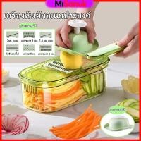 ราคา เครื่องหั่นผักอเนกประสงค์ 6 in 1 แผงยางลบเครื่องขูดมันฝรั่งตัดลวดและหัวไชเท้าที่ใช้ในครัวเรือนและการขูดลวด (24843296620)