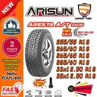 ราคา ยางรถยนต์ ขนาด 35x12.50R18 33x12.50R18 285/60R18 265/65R18 265/60R18 255/55R18 รุ่น ZG06 ยี่ห้อ ARISUN (แถมจุ๊บลม) (28987909590)
