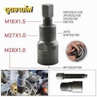 ราคา SHUNSHING ตัวดูดจานไฟเกลียวละเอียด เวฟ100 125คาบู มิโอ แดช แอล czi เวฟ110ไอปีแรก2009 pcx ยามาฮ่า ฮอนด้า (49050533267)