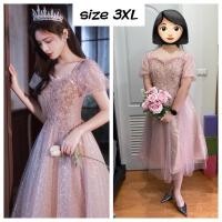 ราคา ชุดไปงานแต่งงาน ชุดราตรีสีชมพู เดรสใส่ไปงาน ชุดราตรีสั่น Prom Dress เดรสออกงาน น่ารัก pink dress เดรสวิบวับ ชุดงานแต่ง (22841567700)