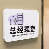 ราคา บ้านเลขที่เลขที่เลขที่บ้านพร้อมฟางป้ายแผนกสํานักงานที่กําหนดเองห้องการเงินห้องประชุมแผนกต้อนรับส่วนหน้าป้ายห้องผู้จัดการทั่วไปประธานบ้านป้าย1.19 (43328132407)