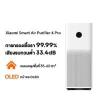 ราคา XIAOMI เครื่องฟอกอากาศ MI AIR PURIFIER 4PRO TH (25340856055)