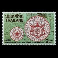 ราคา แสตมป์ไทยยังไม่ใช้ ปี 2528 ชุดครบรอบ 100 ปี วันสถาปนากรมแผนที่ทหาร (49306545285)