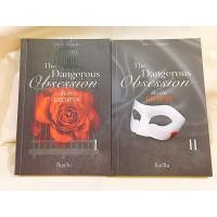 ราคา Boxset เพียงรักมหาศาล โดย ลินอลิน (นิยายแรร์มือหนึ่งไม่ผ่านการอ่าน สภาพดีมากค่ะ) (23078817775)