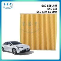 ราคา กรองแอร์ GAC Aion ES EV GS8 2.0T ไส้กรองแอร์รถยนต์ กรองฝุ่น แอร์รถ กรองฝุ่น PM2.5 ได้จริง Cabin Filter Air Filter (57406000905)