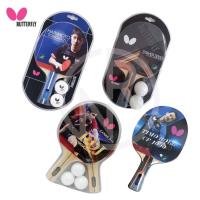 ราคา ไม้ปิงปอง BUTTERFLY STAYER1800 STAYER1500 **ลิขสิทธิ์นำเข้าโดยแกรนด์สปอร์ต ADDOY2000 ADDOY3000 (21523056270)