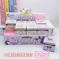 ราคา สติ๊กเกอร์กระดาษโน๊ต ลายการ์ตูนน่ารักๆ✨ พร้อมส่ง (28254181352)