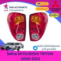 ราคา (ตราเพชร) ไฟท้าย MITSUBISHI TRITON 2005 - 2014 มิตซูบิชิ ไทรทัน ไทรตัน คุณภาพดีเยี่ยม (29437665075)