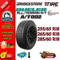 ราคา ยางรถยนต์ ขนาด 285/60R18 ,255/65R18 ,265/60R18 รุ่น Dueler ALL-TERRAIN A/T002 ยี่ห้อ BRIDGESTONE (แถมจุ๊บลม) (42769695659)