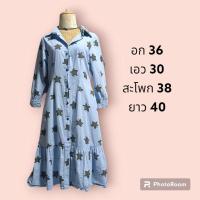 ราคา เดรสเชิ้ตยาวสีฟ้าลายดาว (20079292968)