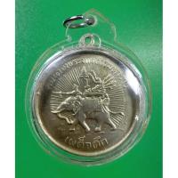 ราคา 4683 พิมพ์งวงเกย นิยมสุด..เหรียญสมเด็จพระนเรศวรมหาราช รุ่นเผด็จศึก ปี 2507 มหาพุทธาภิเษก พุทธสมาคมพิษณุโลก เนื้อเหลือง (47004818052)