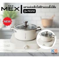 ราคา เตาแม่เหล็กไฟฟ้าแบบตั้งโต๊ะ MEX รุ่น PIC212 (27777565669)