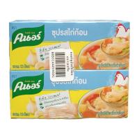 ราคา คนอร์ ซุปก้อน รสไก่ 120 ก. x 6 ซุปรสไก่ก้อนกึ่งสำเร็จรูป ซุปไก่ ซุปไก่ก้อน ซุปก้อนไก่ ก้อนซุปไก่ (49904018031)