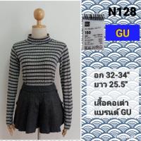ราคา เสื้อคอเต่า แบรนด์ GU (2710545759)