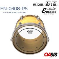ราคา มีส่งด่วน [MADE IN TAIWAN] หนังกลอง 8 นิ้ว 2ชั้น ENCORE by REMO EN-0308-PS หนังกลองทอม 8นิ้ว 2ชั้น หนังกลองชุด (4660569562)