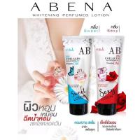 ราคา Abena Whitening Perfumed Lotion Sweet 200ml.โลชั่นน้ำหอมพร้อมบำรุง หอมฟุ้งเหมือนฉีดน้ำหอม (20518631778)