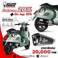 ราคา ท่อ Mivv สำหรับ PIAGGIO VESPA GTS 300 2008 > 2020 | DELTA RACE BLACK STAINLESS STEEL ( FS ) (23612516512)