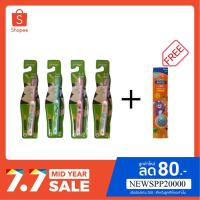ราคา (ซื้อ 4 แถม 1) Brush me แปรงสีฟันเด็กบลัชมี รุ่น Step2 สำหรับเด็กอายุ 3-6 ปี (6332500940)