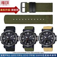 ราคา เหมาะสําหรับ Casio PRG-600YB PRW-6600 PRG-650 Army Green Men Canvas สายนาฬิกาไนลอน 24 มม. (43226451106)