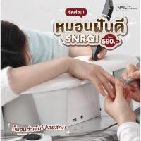 ราคา หมอนฝันดี SNRQI สำหรับวางรองแขนขณะทำเล็บ (22464058460)