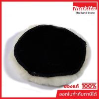 ราคา MAKITA มากีต้า MP794560-9 ขนแกะ 5.5" (140MM) หนามเตย DBO180/BO5031 WOOL PAD 140 MM FOR BO5021 Code 794560-9 (51651512527)