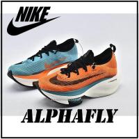 ราคา ของแท้ Nike Air Zoom Alphafly NEXT% รองเท้าวิ่งมาราธอนที่กันกระแทกด้วยอากาศ รองเท้ากีฬาระบายอากาศ - สีดำ สีส้ม สีฟ้า (12394816536)