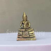 ราคา หลวงพ่อโสธร เนื้อทองเหลือง องค์จิ๋ว ขนาด สูง3ซม. (25136918620)