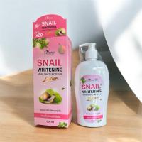 ราคา Snail Whitening lotion โลชั่น สเนลไวท์เทนนิ่ง หอยชมพู500ml (29930920592)