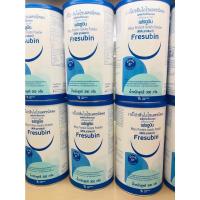 ราคา Fresubin Whey Protein Isolate เฟรซูบิน เวย์โปรตีน ไอโซเลต ชนิดผง 300 กรัม (18462214557)