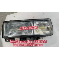 ราคา #ไฟใหญ่หน้าอีซูซุisuzuรุ่นnkr/NPRร็อคกี้rockyตาหวานข้างขวาของแท้มือสอง (28793206258)
