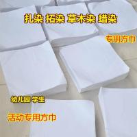 ราคา ผ้าเช็ดหน้ามัดย้อม ผ้าฝ้ายแท้ ย้อมสีขาวจากพืช พิมพ์ลายบาติกและสี่เหลี่ยมเล็กๆ (47207578499)