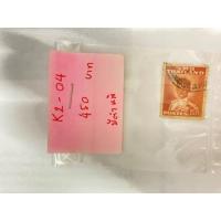 ราคา แสตมป์เก่าเก็บ-ร.9 ชุดที่2_K2-04 (7097790647)