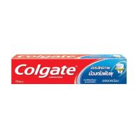 ราคา Colgate ยาสีฟันคอลเกต สูตรป้องกันฟันผุ รสยอดนิยม ขนาด 150 กรัม (6961857069)