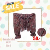 ราคา เสื้อ สม็อค ปาดไหล่ ลายดอก สีแดง - เสื้อผ้าแฟชั่น (9951835434)