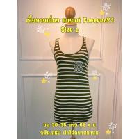 ราคา เสื้อสายเดี่ยวใส่สบายแบรนด์Forever21(รหัส.ก60)ปล่อยเสื้อส่วนตัว (26723261568)