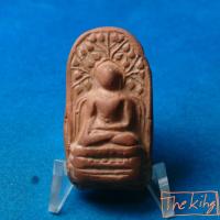 ราคา พระคง ลำพูน เนื้อดินเก่า (56956301585)