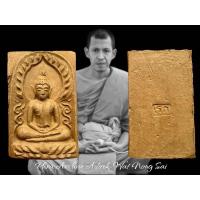 ราคา ห้าพระพุทธรูปโบราณป่าเพลงจับมือวัดโลก➕มวลสารเก่ารวมโดยอาจารย์พระสงกฤษณาฯ : พระซุ้มกาฬ อดิเรก วัดหนองสา ปฏิทินพุทธ : 2563 (พระเครื่องไทย พระเครื่อง) (55855833450)