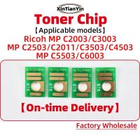 ราคา ชิปโทนเนอร์สําหรับ RICOH Aficio MP C2003 C3003 C2503 C2011 C3503 C4503 C5503 C6003 ชิปตลับหมึก (43264267759)