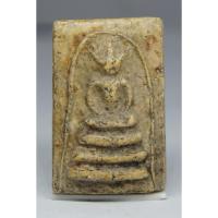ราคา พระสมเด็จบางขุนพรหม อกครุฑ พิมพ์เศียรบาตร (22328920524)