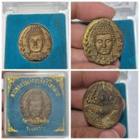 ราคา เหรียญหล่อ พระพุทธรัชมงคลบดีตรีโลกนาถ รุ่นแรก วัดร่องเสือเต้น จังหวัดเชียงราย เนื้อทองเหลือง รายละเอียดเหรียญ ชื่อรุ (28723146449)