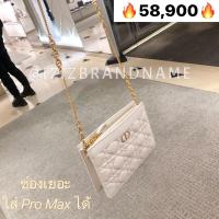 ราคา Dior for K.Sherman ka (14236746079)
