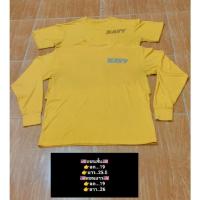 ราคา #เสื้อทหารเรือ #U.S.NAVY #เสื้อยืดทหาร""ขายยกคู่"' (20849468562)