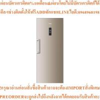 ราคา HAIERตู้แช่แข็ง8.1คิวBD-226WLสินค้าใหม่ๆต้องสั่งเบิกจากศูนย์แท้ๆ100%PREORDERฟรีSOUNDBARลำโพงบูลทูธพกพา (29644266690)