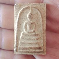 ราคา พระสมเด็จหลังยันต์5แถว (6853341799)