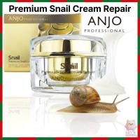 ราคา [Anjo] Premium Snail Repair Cream 50ml / Anti-Aging Anti-Wrinkle Snail Cream Deep Moisturizing | โกลด์เอดิชั่น (42078640701)